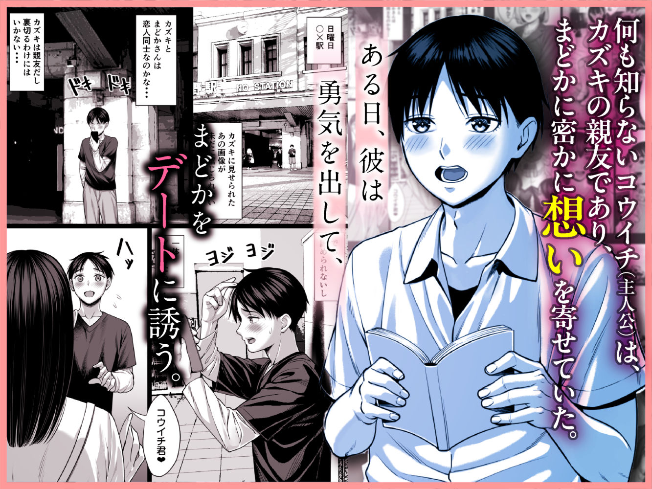 サンプル画像2:ずっと憧れだった同級生のママとヤれた話(チンパン部) [d_560577]