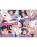 ブルマの似合う妹がエチエチだったので何度も生ハメして中出ししまくった話