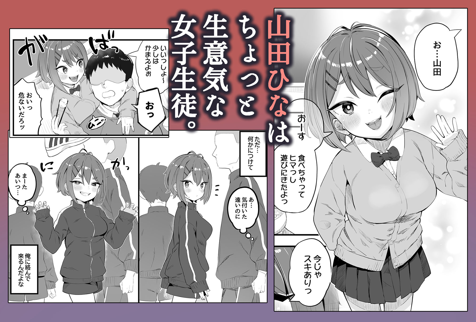 サンプル画像1:春思いのラプソディ(とらのえのまきもの) [d_560617]