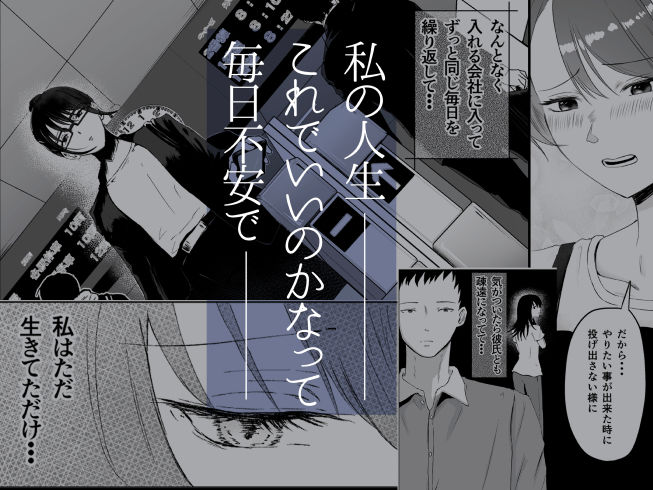 オオカミ青年との恋 画像1