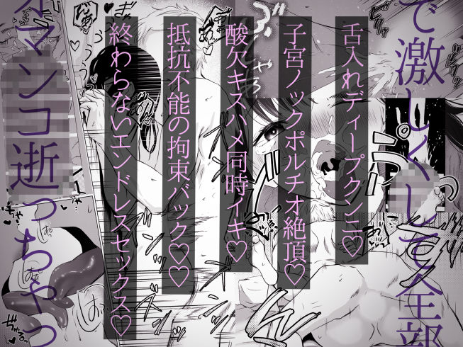 オオカミ青年との恋 画像8