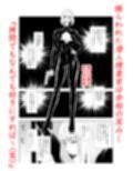 一流潜入捜査官敗北