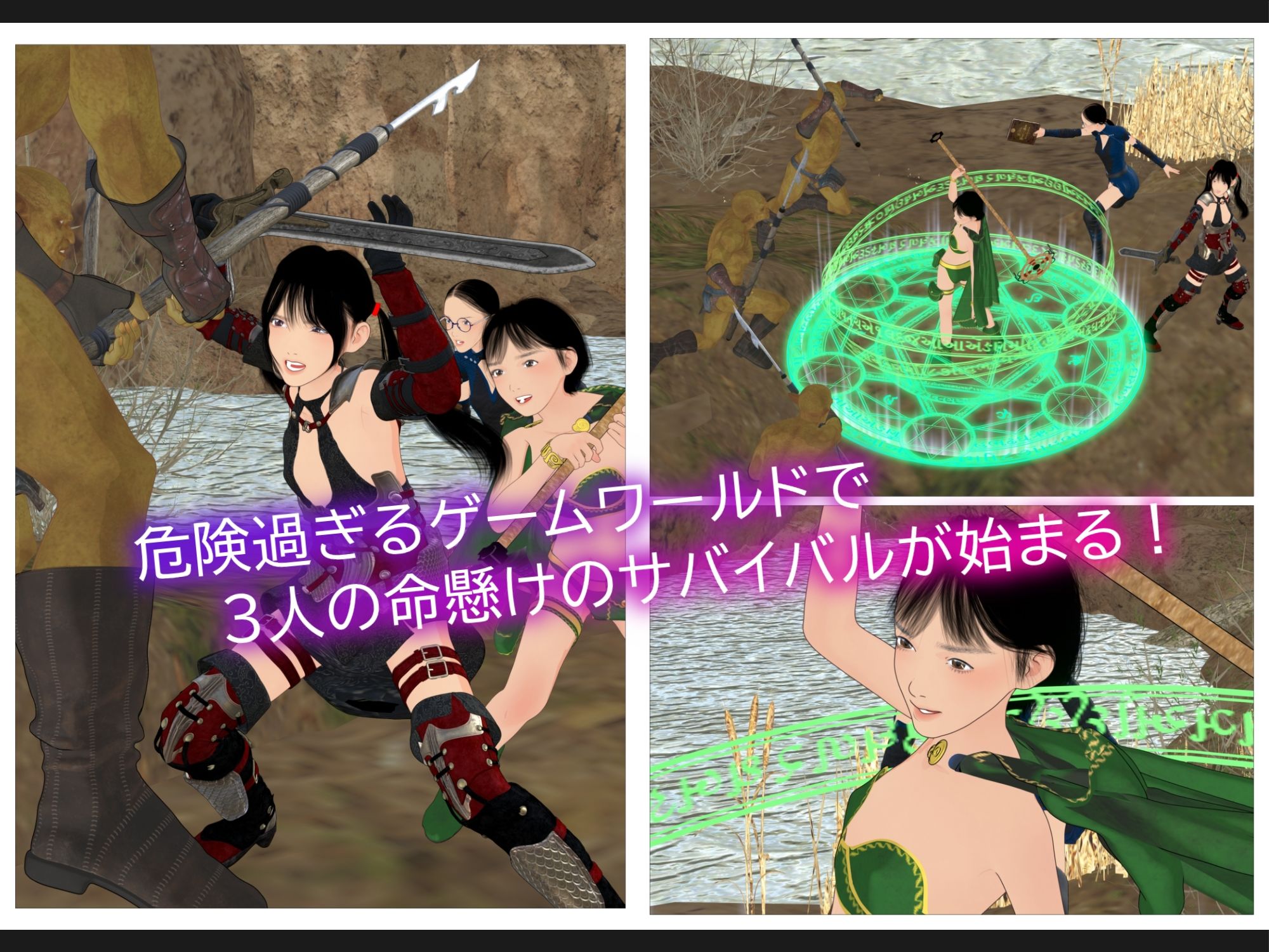 サンプル画像4:不思議新聞部〜ゲームワールド転生編〜(ぽりゅた（Pollute a Innocence）) [d_560687]