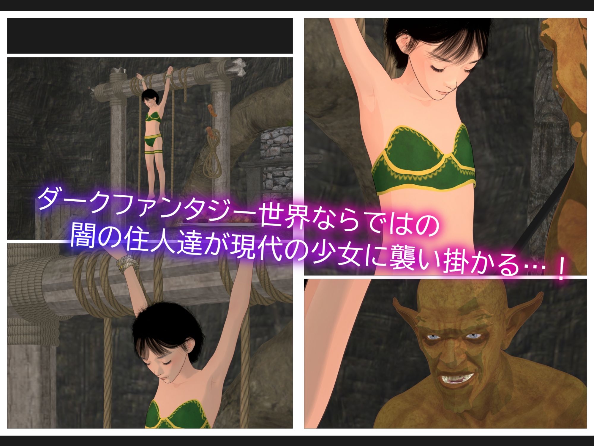 サンプル画像5:不思議新聞部〜ゲームワールド転生編〜(ぽりゅた（Pollute a Innocence）) [d_560687]