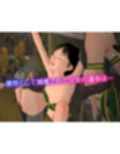 不思議新聞部〜ゲームワールド転生編〜