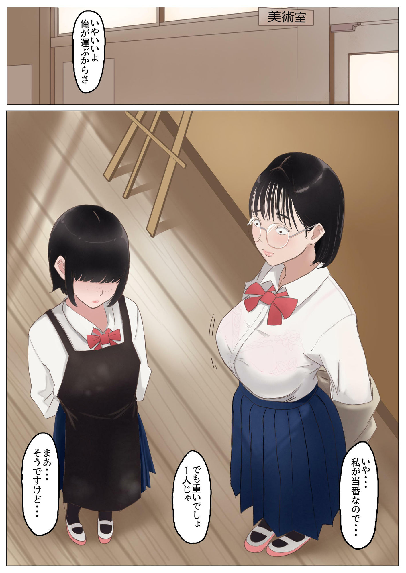 サンプル画像3:ジミコノトリコ(七星12mg) [d_560697]