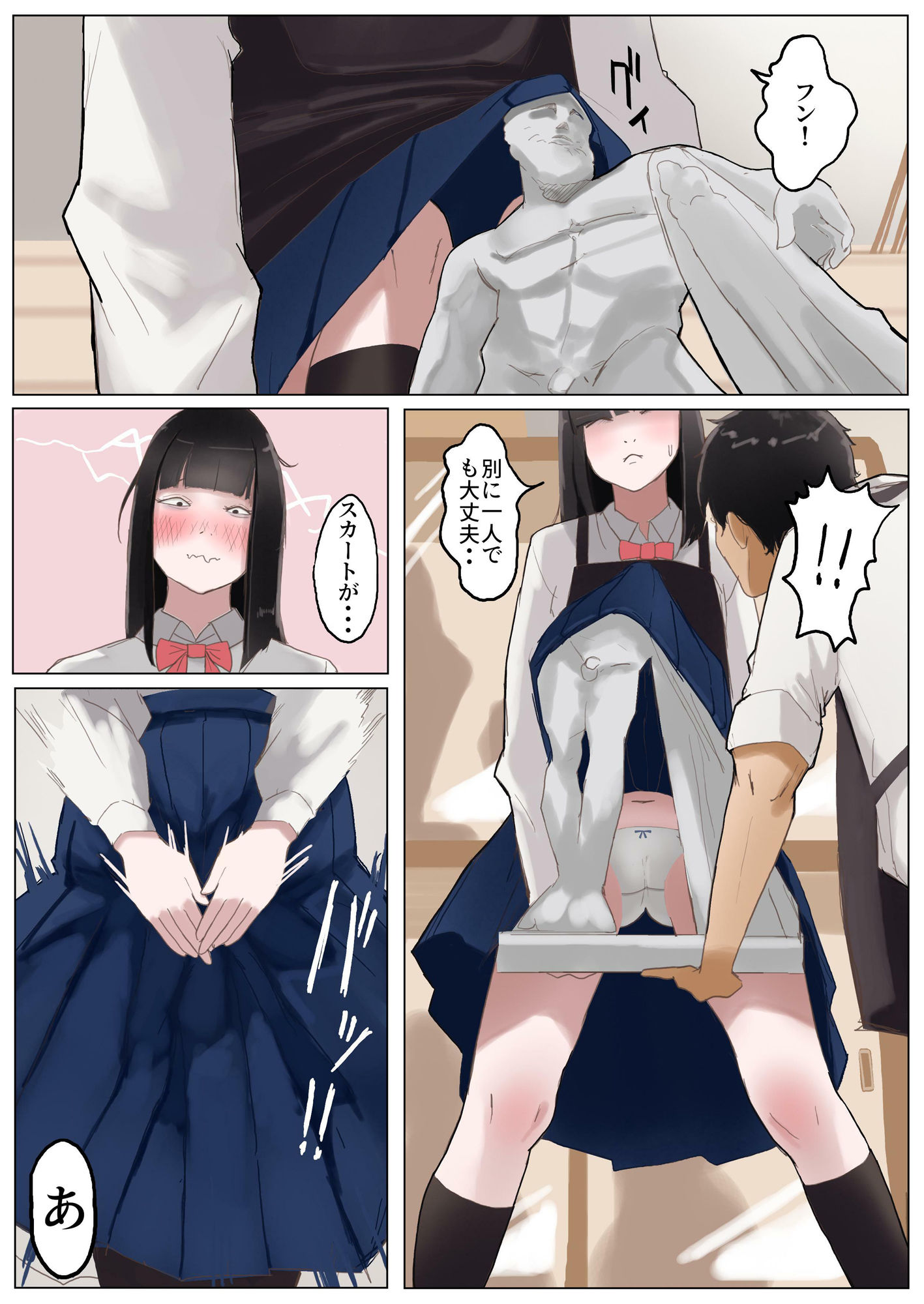 サンプル画像5:ジミコノトリコ(七星12mg) [d_560697]