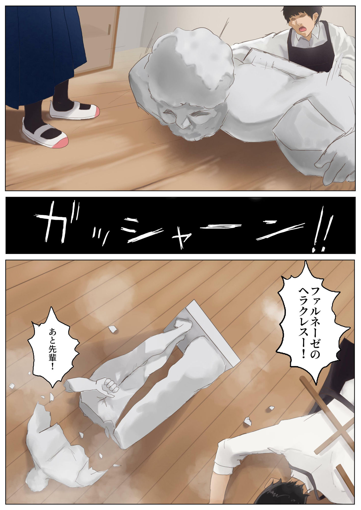 サンプル画像6:ジミコノトリコ(七星12mg) [d_560697]