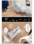 ジミコノトリコ
