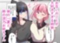 ふたなり妹は変態お姉ちゃんと今日も隠れてえっちする