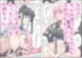 ふたなり妹は変態お姉ちゃんと今日も隠れてえっちする