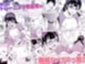 痩せた秘訣はセクササイズ〜アソコをグリグリしちゃ…ダメェ！〜 2