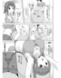 痩せた秘訣はセクササイズ〜アソコをグリグリしちゃ…ダメェ！〜 2