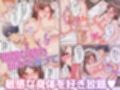なんで！？彼氏のより、気持ちいい…〜家庭内カースト最下位の弟にイカされて〜（フルカラー） 1