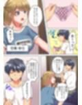 なんで！？彼氏のより、気持ちいい…〜家庭内カースト最下位の弟にイカされて〜（フルカラー） 1