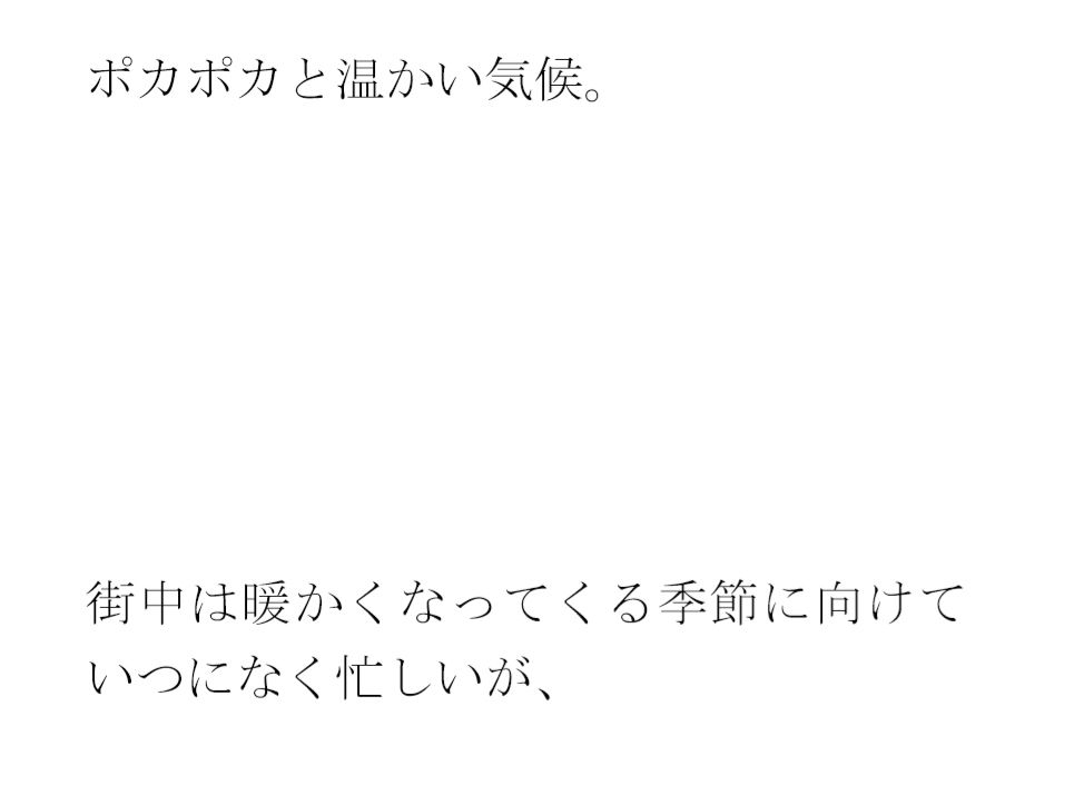 サンプル画像1:緩やかな街中の道路  女子のジーンズと曇り空に混じって暗くなってきた夜(逢瀬のひび) [d_560736]