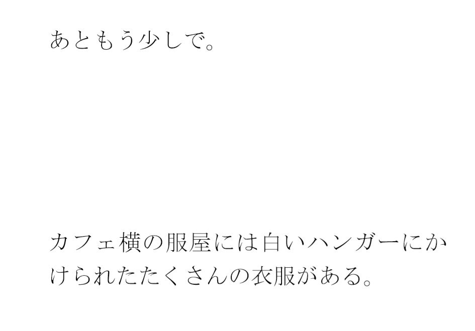 サンプル画像2:緩やかな街中の道路  女子のジーンズと曇り空に混じって暗くなってきた夜(逢瀬のひび) [d_560736]