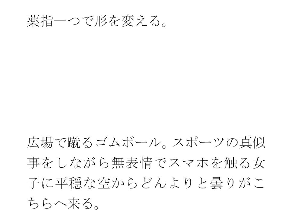 サンプル画像3:緩やかな街中の道路  女子のジーンズと曇り空に混じって暗くなってきた夜(逢瀬のひび) [d_560736]