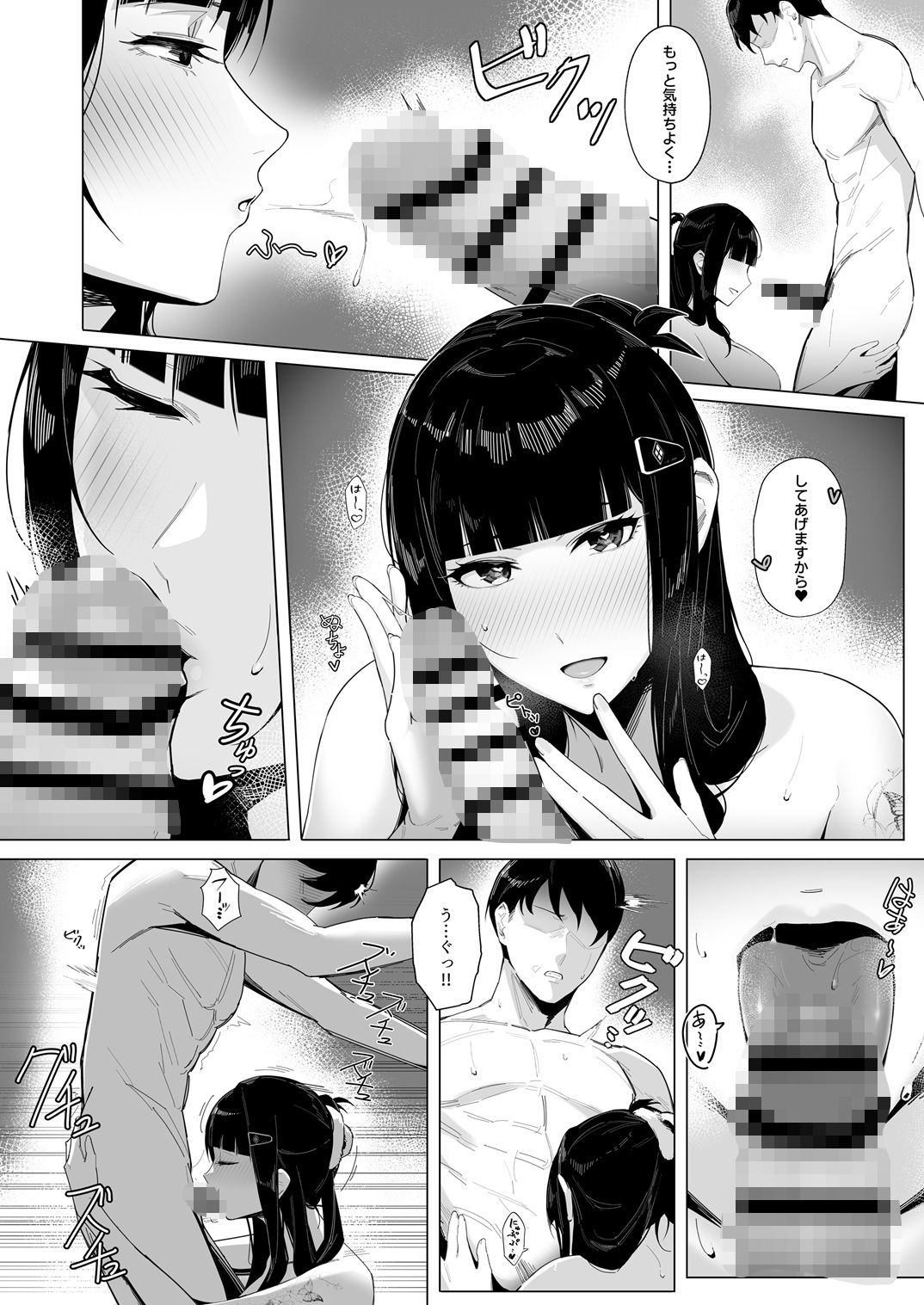 サンプル画像3:NIKKE×LOVE D KillerWife(熱々フロンティア) [d_560767]