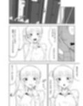 短小包茎上司の使い方