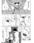 短小包茎上司の使い方