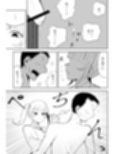 短小包茎上司の使い方