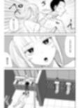 短小包茎上司の使い方