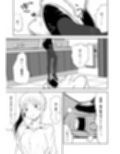 短小包茎上司の使い方