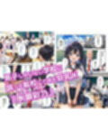 輪○学園 巨乳JKが転校初日にクラスメイトから××される話