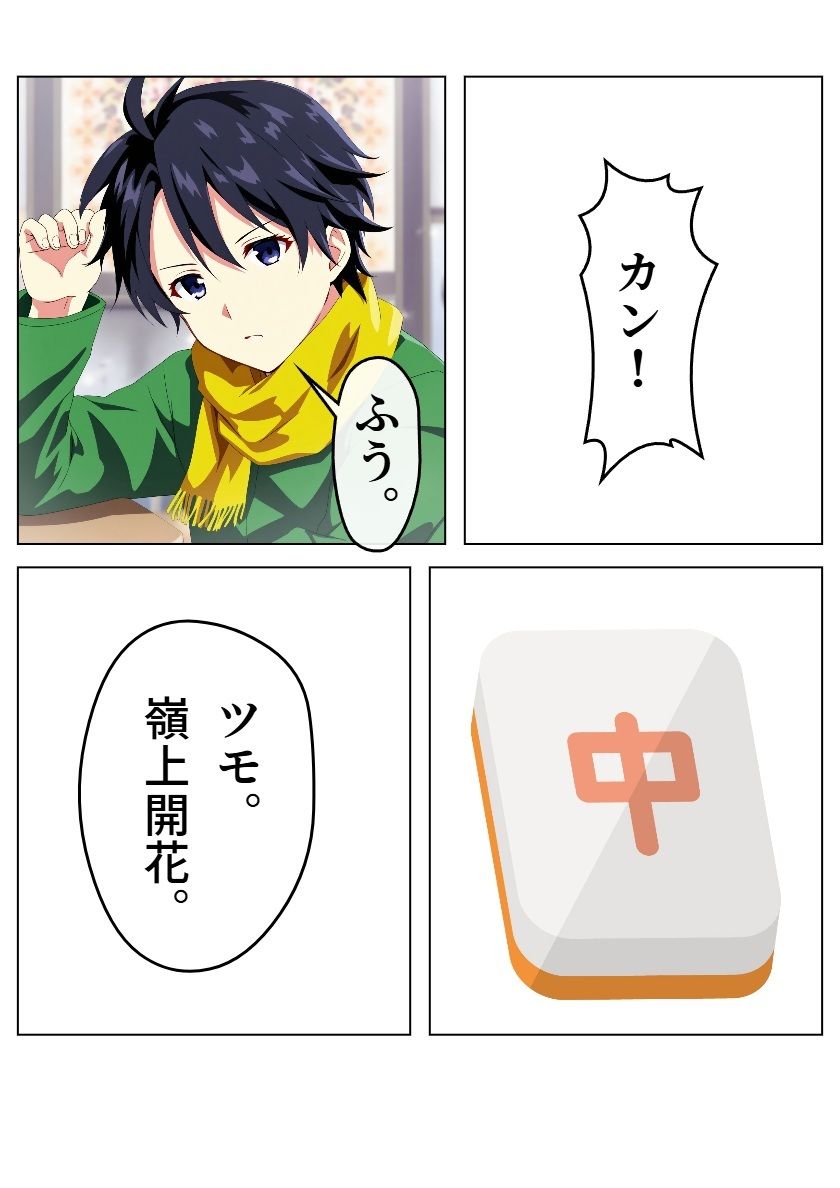 サンプル画像2:ドレインワールド  上(ブリアワ) [d_560794]