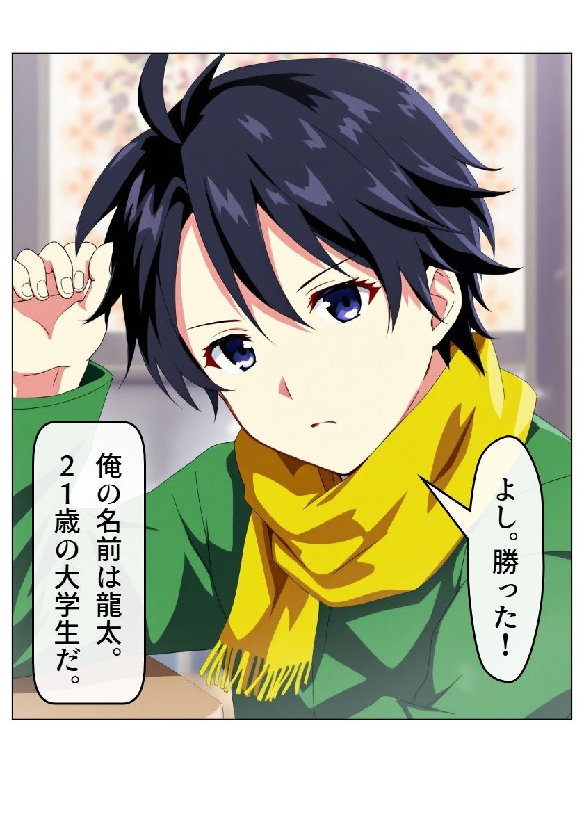 サンプル画像3:ドレインワールド  上(ブリアワ) [d_560794]