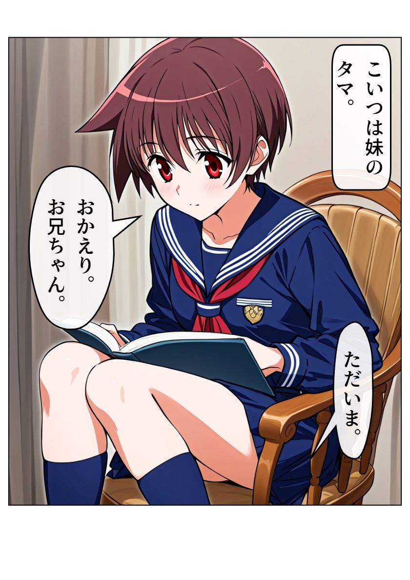 サンプル画像4:ドレインワールド  上(ブリアワ) [d_560794]