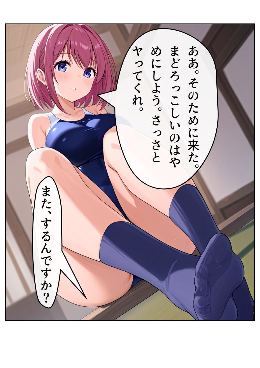 サンプル画像5:ドレインワールド  上(ブリアワ) [d_560794]