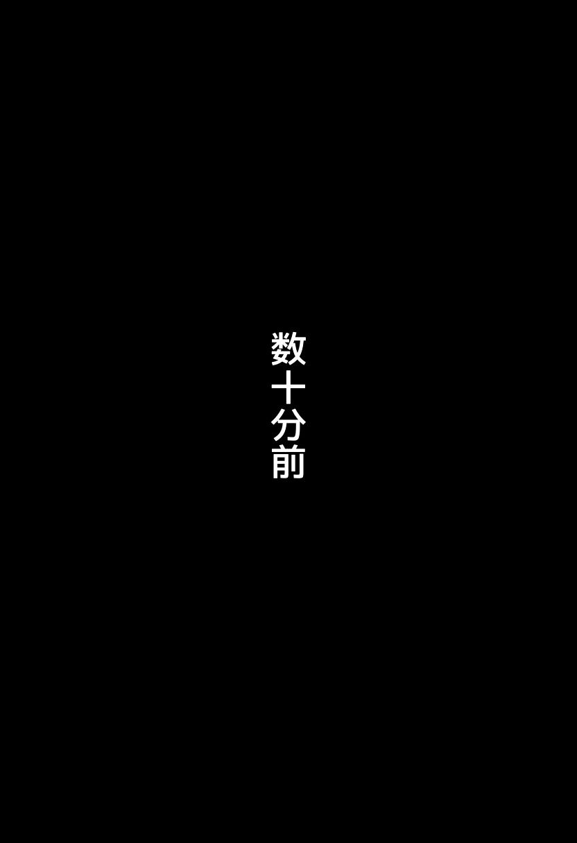 爆乳オカルト部員と濃厚初セックス 画像4