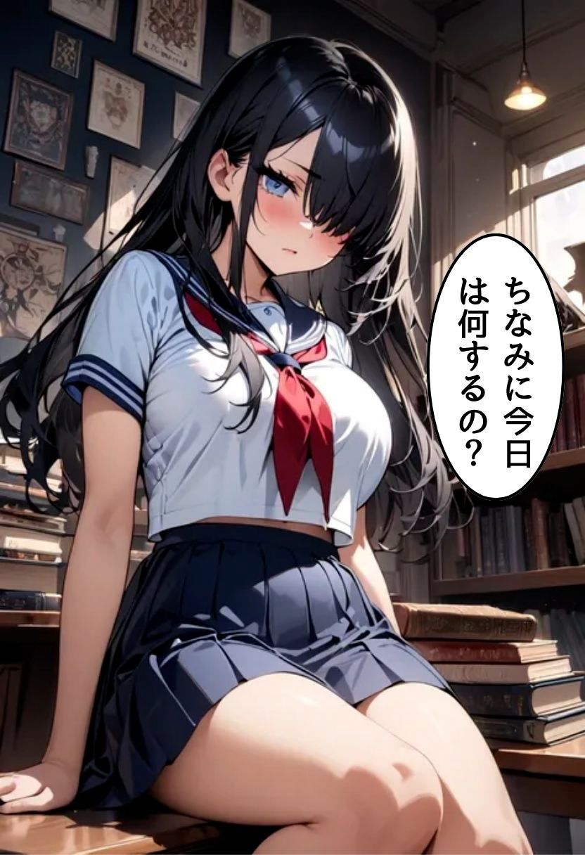 爆乳オカルト部員と濃厚初セックス 画像5