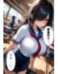 爆乳オカルト部員と濃厚初セックス