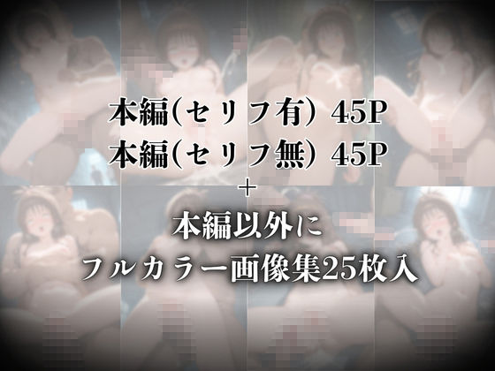サンプル画像4:凌●召喚  召喚ヒロインには人権が無いので好き放題●されました〜結●美柑編〜(召喚師ジバ) [d_560918]