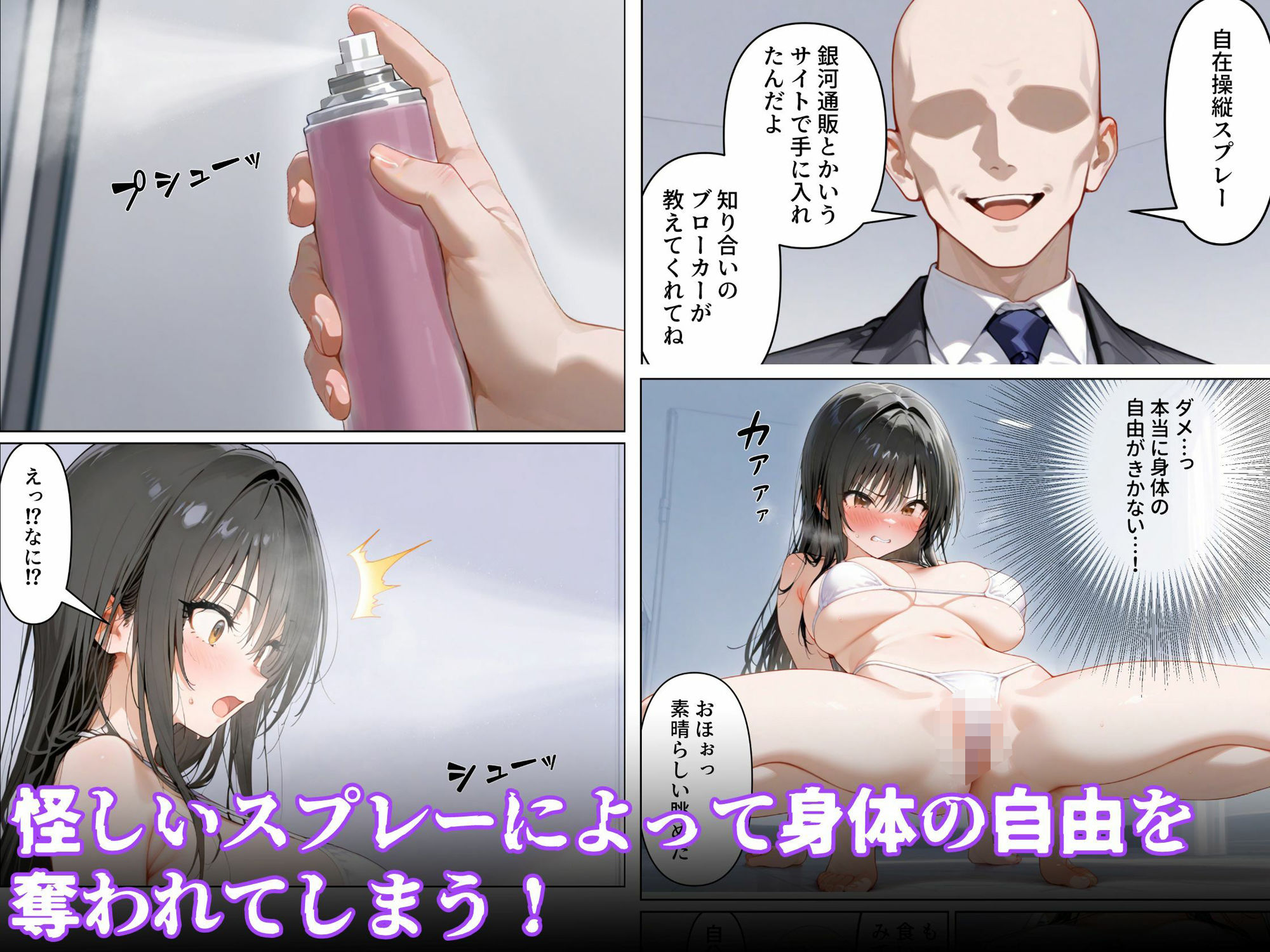 サンプル画像4:恥辱！屈辱！ヤりすぎアイドルオーディション 古手川〇編(たらコパ) [d_560964]