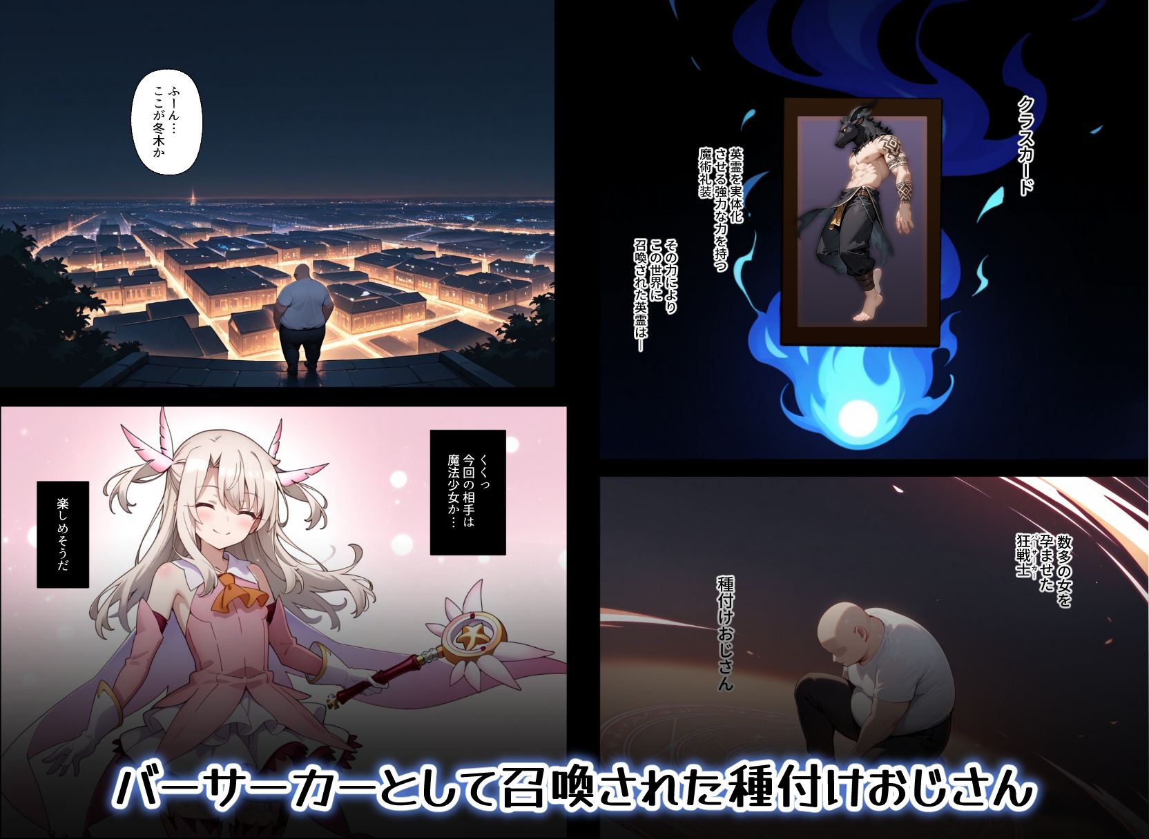 サンプル画像2:魔法少女完全敗北快楽に墜ちる(種まき工房) [d_560989]