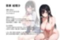 もっと生意気な妹をカネとセックスでわからせたい！
