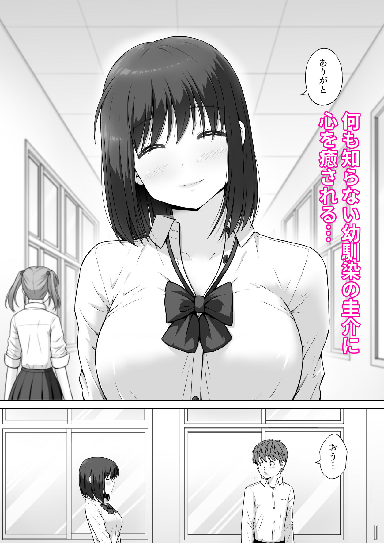 サンプル画像5:放課後  性徒指導＜後編＞(つじもと庵) [d_560998]