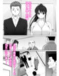 放課後  性徒指導＜後編＞