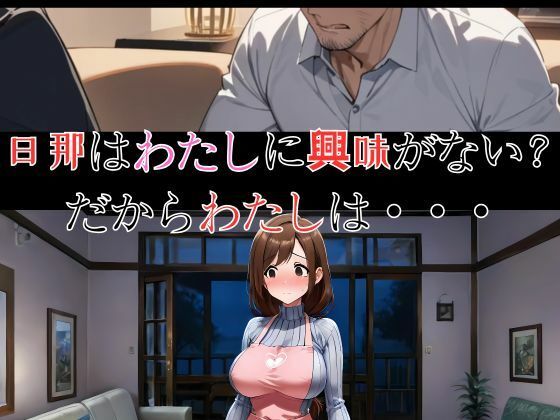 サンプル画像3:身検ゼミ  ママさん講座2  コミック編(快楽建設本店営業部) [d_561010]