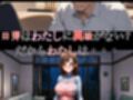身検ゼミ  ママさん講座2  コミック編