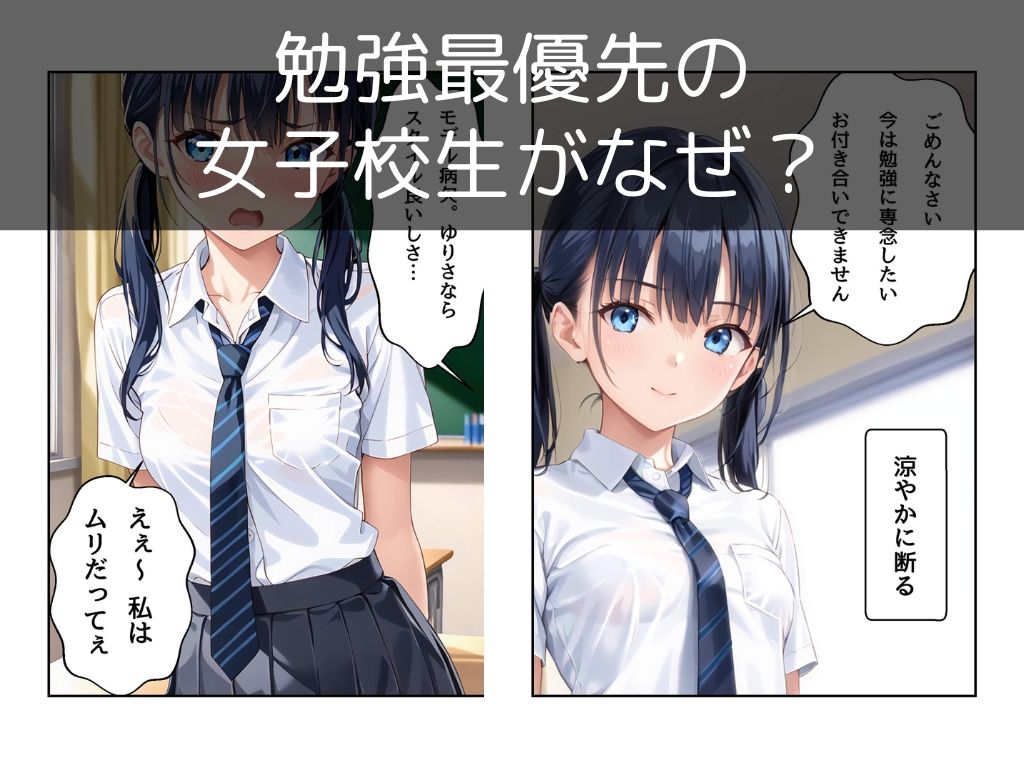 サンプル画像1:コスプレ研究会はヤレる(美) [d_561057]