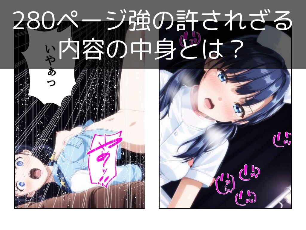 コスプレ研究会はヤレる 画像9