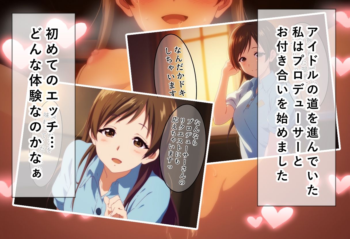 サンプル画像1:アソコをなめつくし♪ 清楚なアイドルは全力で乱れる編(にんにく注射器) [d_561194]