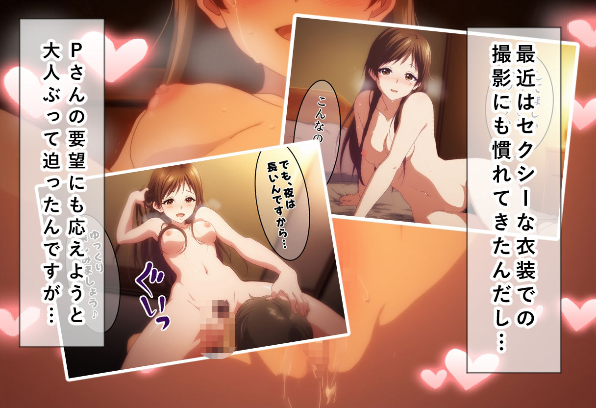 サンプル画像3:アソコをなめつくし♪ 清楚なアイドルは全力で乱れる編(にんにく注射器) [d_561194]