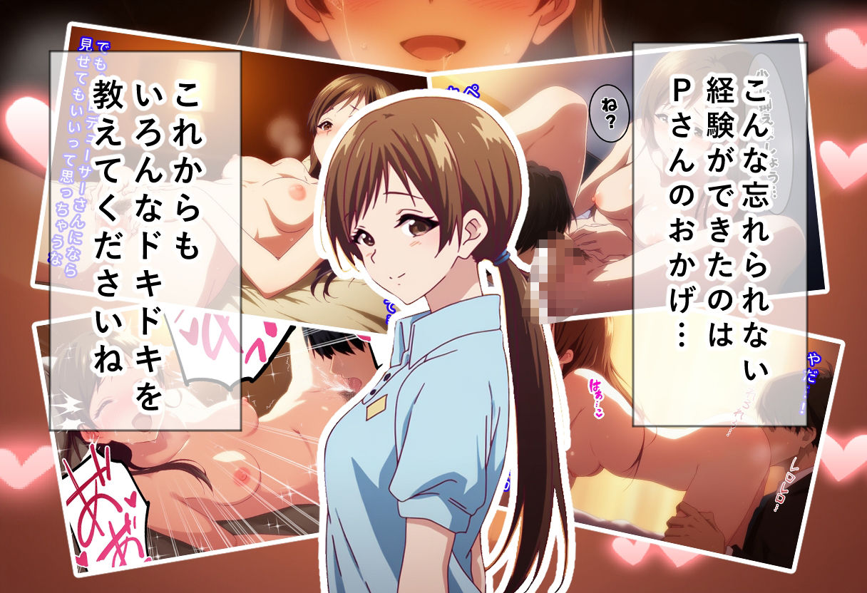 サンプル画像6:アソコをなめつくし♪ 清楚なアイドルは全力で乱れる編(にんにく注射器) [d_561194]