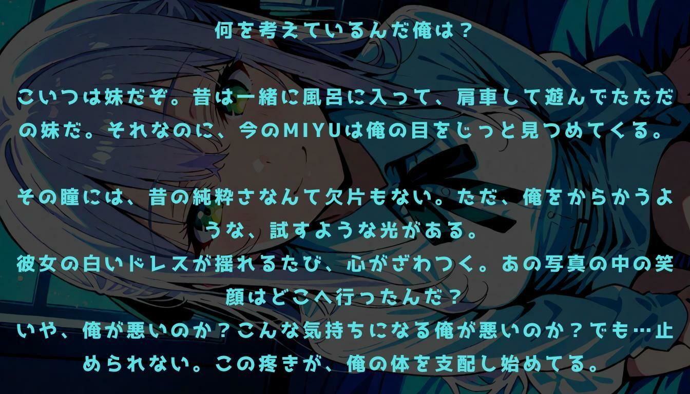 サンプル画像1:はじめてはお兄ちゃんってきめてるの！(AIの本気) [d_561244]